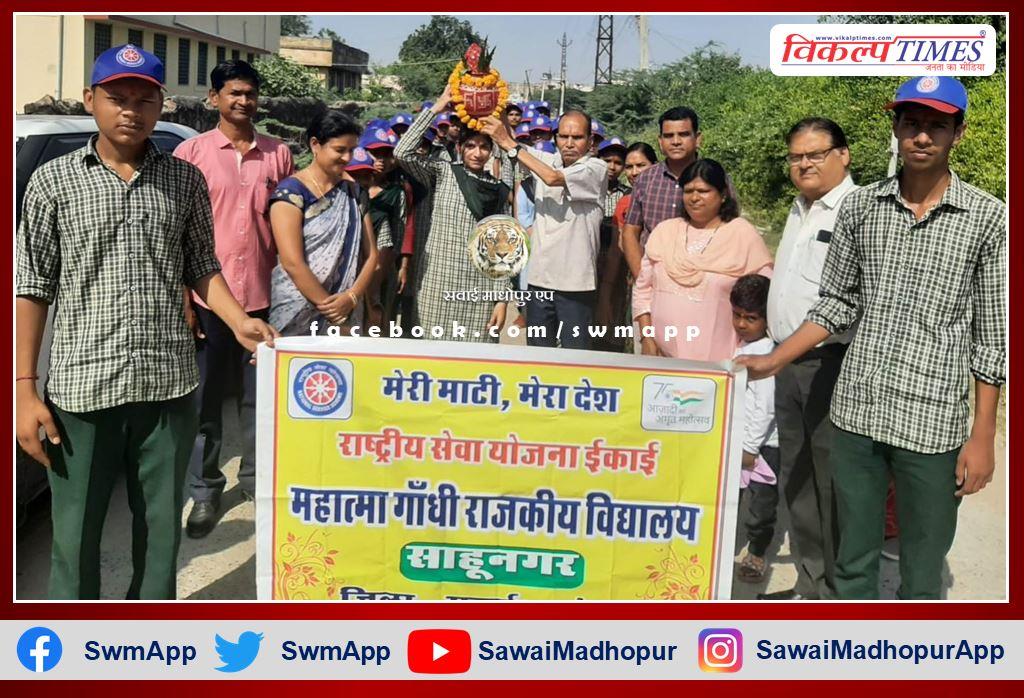 Volunteers took out Amrit Kalash Yatra in sawai madhopur