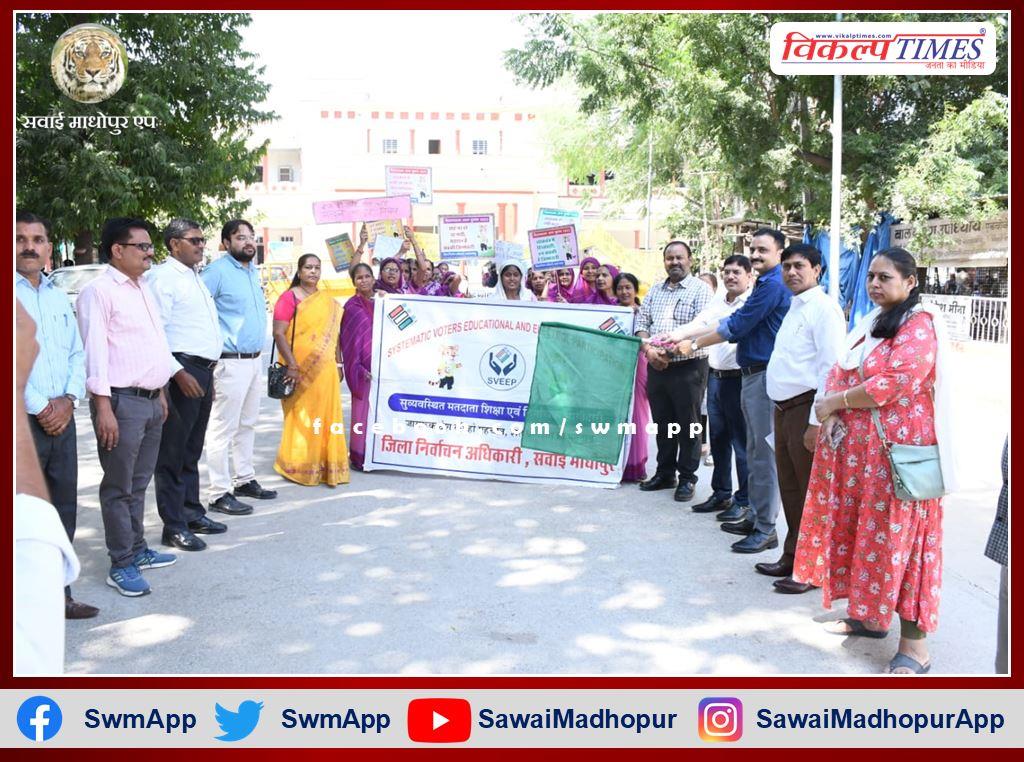 Voter awareness rally flagged off in sawai madhopur