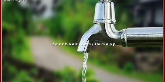 Water supply will be available in Sawai Madhopur urban areas from 6-30 am from 3th November