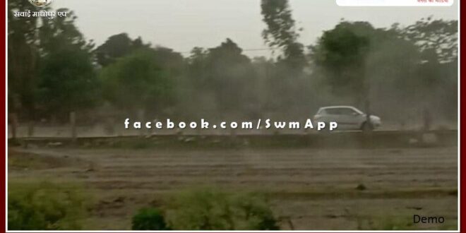Western disturbance active in some districts of Rajasthan, Meteorological Center issues yellow alert