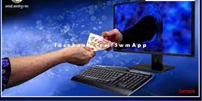 get the money cheated by cyber thugs returned to the victims account in sawai madhopur