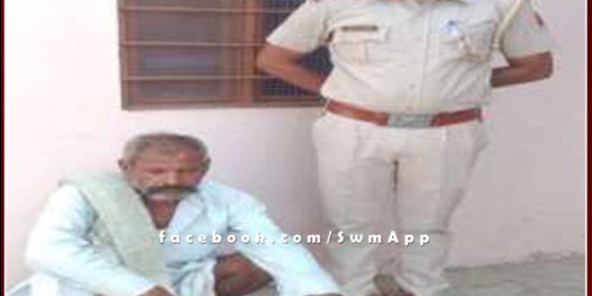 police arrested main accused who obtained loan by presenting fake and forged exemption certificate in sawai madhopur