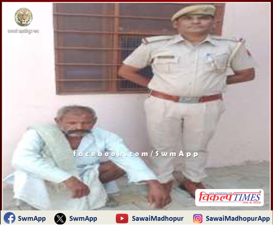 police arrested main accused who obtained loan by presenting fake and forged exemption certificate in sawai madhopur