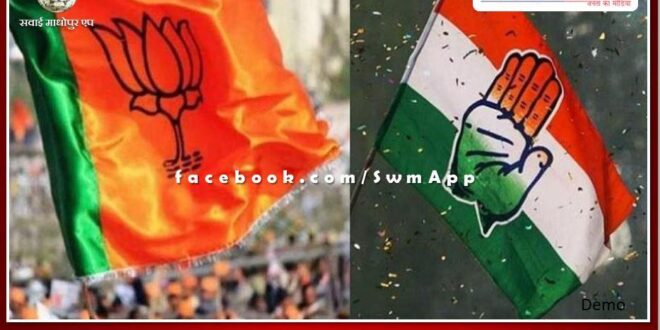 small political parties can become a problem for Congress and BJP in Rajasthan