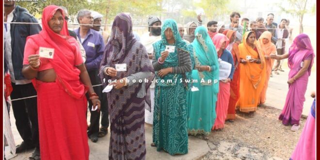 53.39 percent voting took place in Sawai Madhopur till 3-30 pm