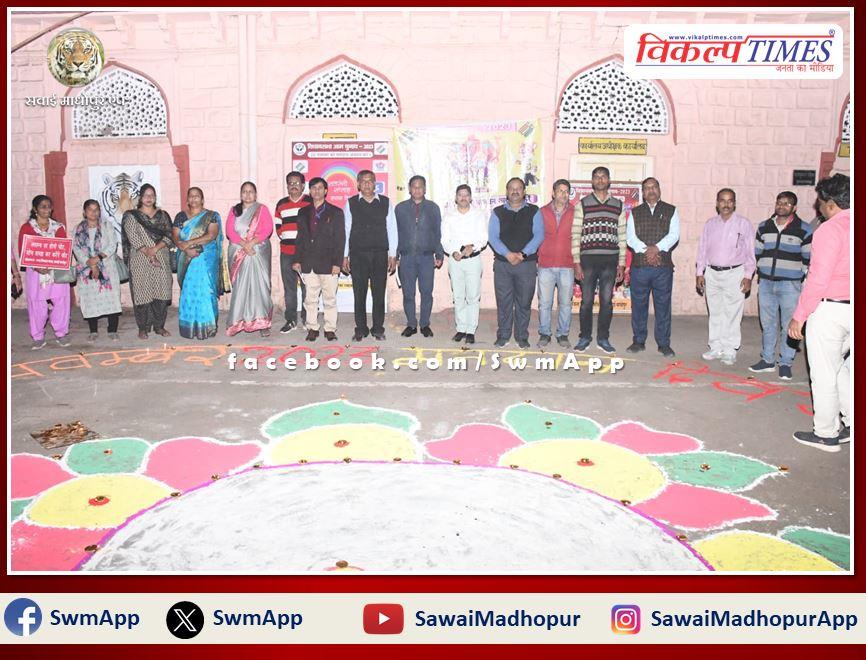 A program was organized on the topic of voting tree and lamp donation on the last day of Satrangi week in sawai madhopur