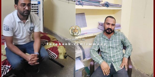 ACB caught ED officer Naval Kishore Meena and his associate taking bribe of 15 lakh rupees in rajasthan