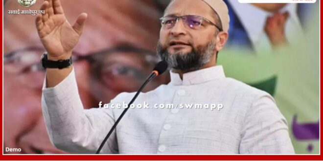 AIMIM Chief asaduddin-owaisi visits Sawai Madhopur today