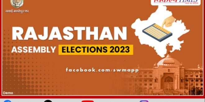 After withdrawal of nominations, 42 candidates are in the fray in four assembly constituencies of the Sawai Madhopur district