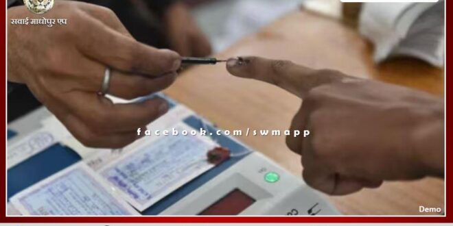 Area Magistrate appointed for free, fair and fear-free voting in sawai madhopur