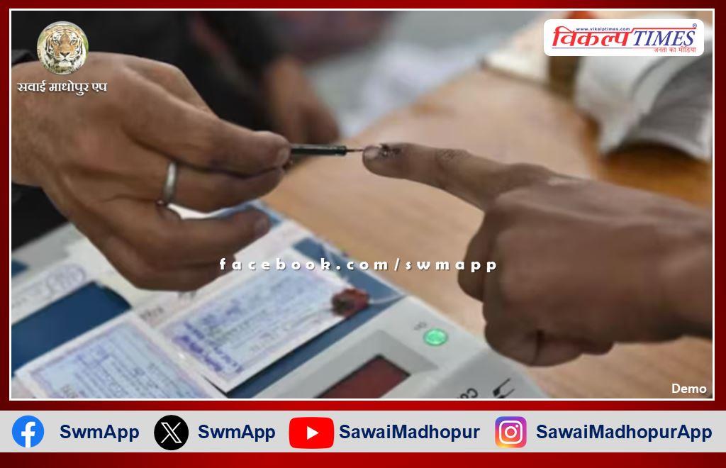 Area Magistrate appointed for free, fair and fear-free voting in sawai madhopur