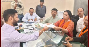 BJP Candidate Diya Kumari filed nomination from Vidyadhar Nagar seat