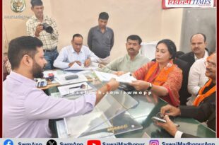 BJP Candidate Diya Kumari filed nomination from Vidyadhar Nagar seat