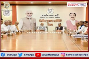 BJP Central Election Committee meeting will be held in Delhi today
