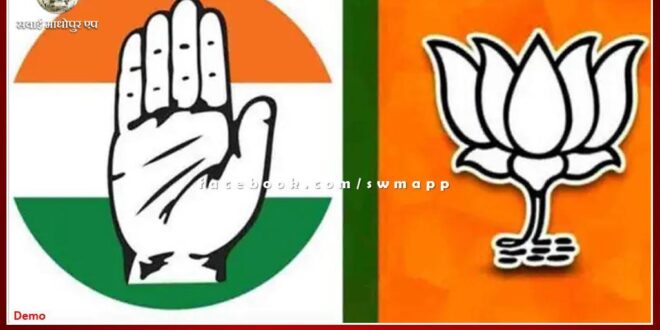 BJP and Congress candidates will file nomination papers tomorrow in sawai madhopur