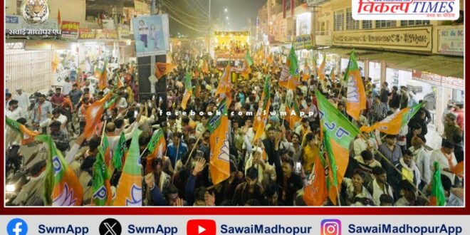 BJP candidate Dr. Kirori Lal Meena took out a road show in sawai madhopur
