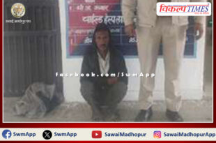 Baharwanda Kalan police station arrested accused from sawai madhopur