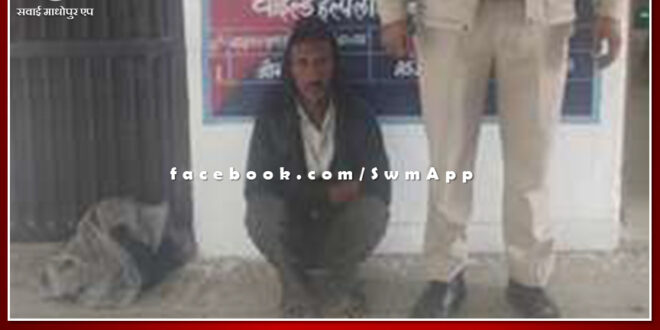 Baharwanda Kalan police station arrested accused from sawai madhopur