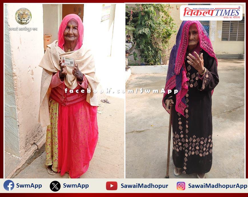 Bhanwar Bai voted independently at the age of 101 in Khandar Sawai Madhopur