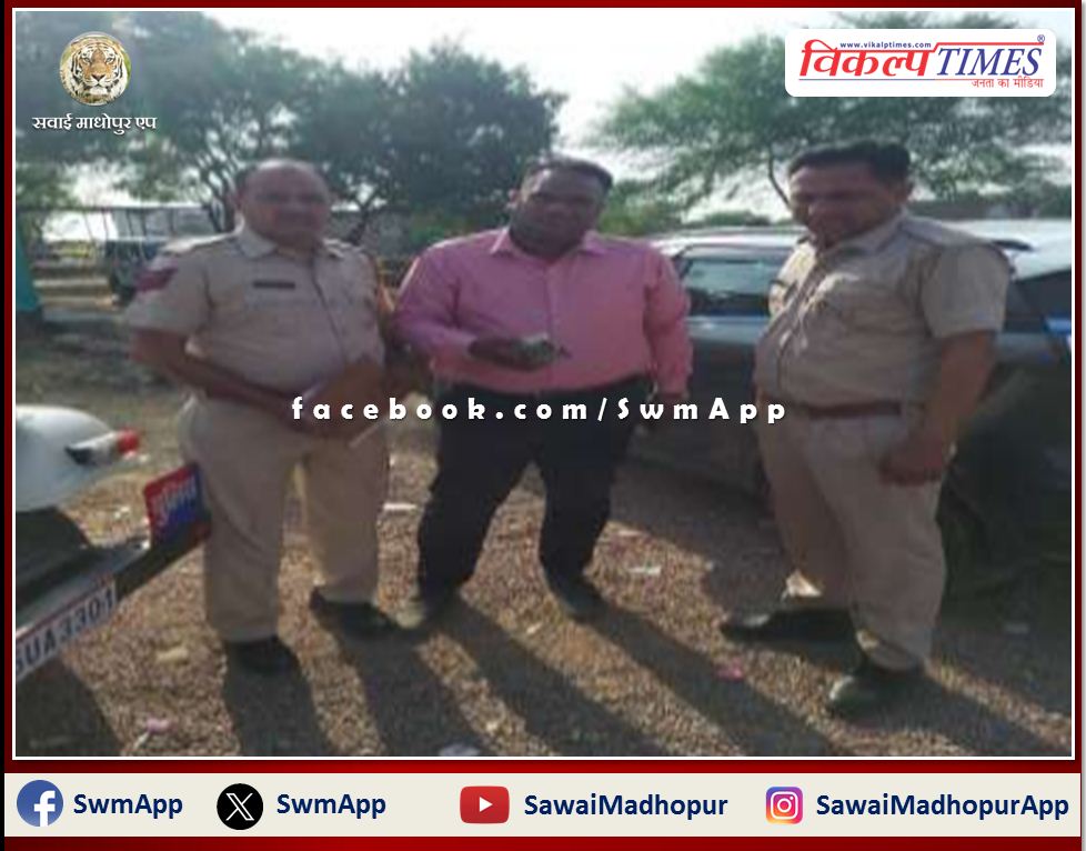 Bonli police station seized two lakh rupees at Jastana block in sawai madhopur
