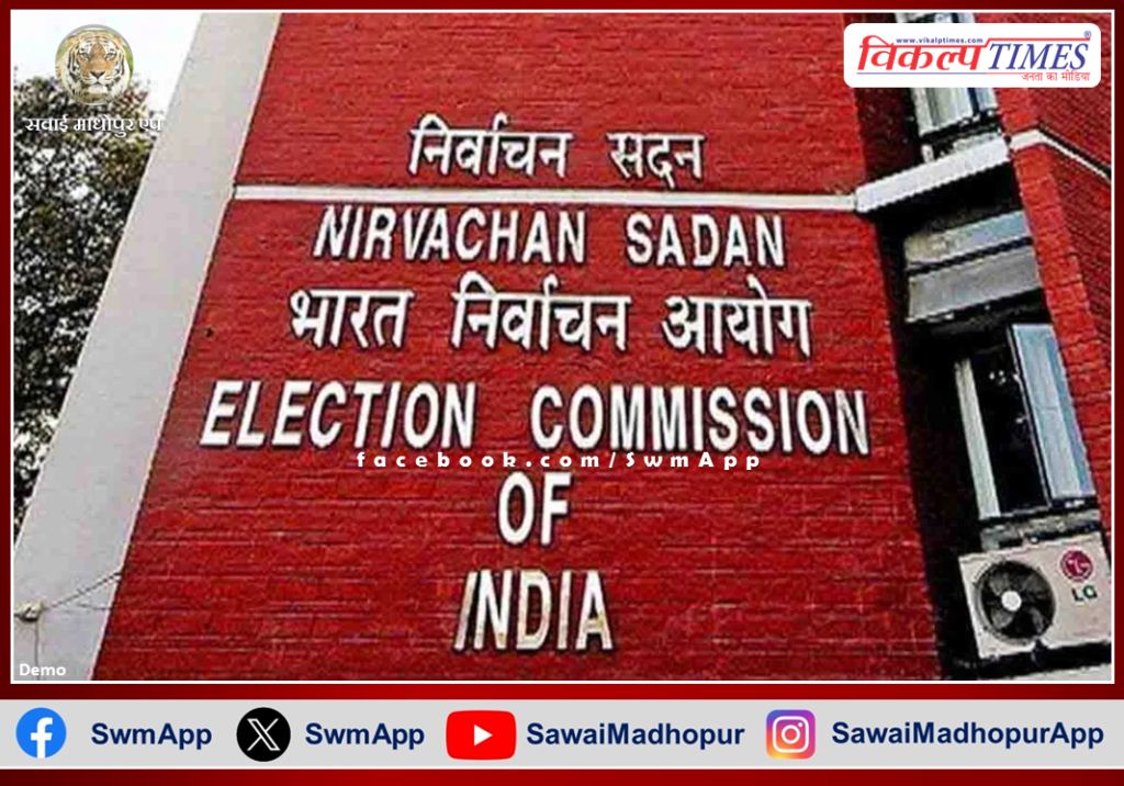 Candidates will not be able to campaign door to door from 10 pm to 6 am in rajasthan assembly election 2023