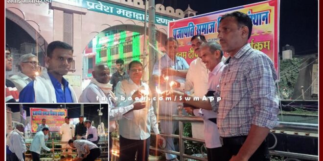 Celebrated Deepotsav by lighting eleven hundred earthen lamps at Hammir Ranthambore Circle sawai madhopur