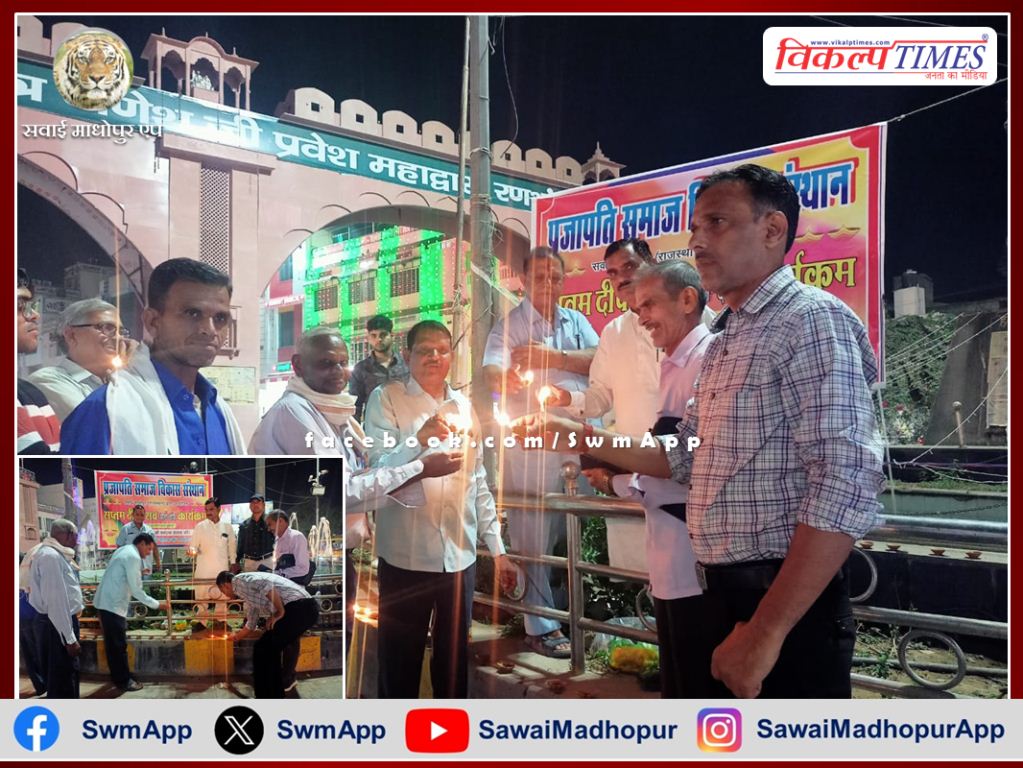 Celebrated Deepotsav by lighting eleven hundred earthen lamps at Hammir Ranthambore Circle sawai madhopur