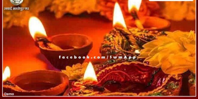 Chhoti Diwali, Roop Chaudas, Hell Chaturdashi today