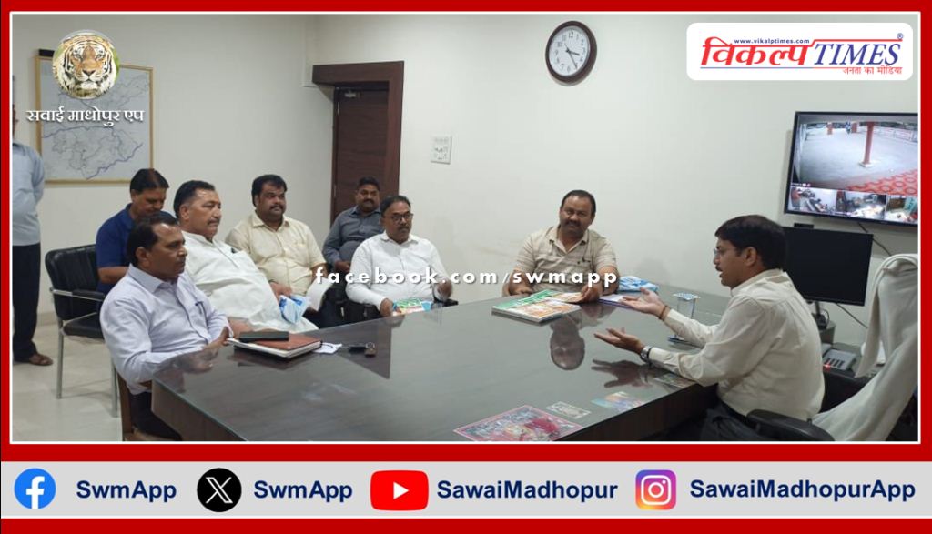 Chief Executive Officer of Zilla Parishad in-charge of Sweep took a meeting of traders and officials in sawai madhopur