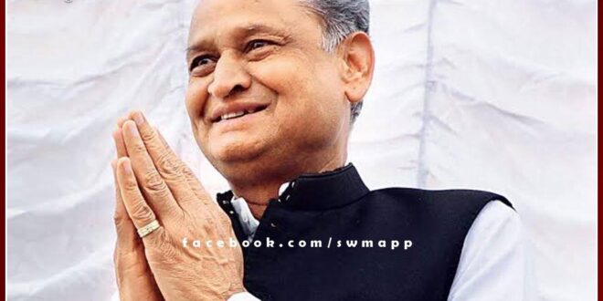 Chief Minister Ashok Gehlot will come to Batoda village tomorrow