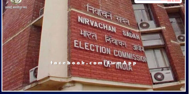 Complete ban on exit polls and opinion polls till 30 nov 2023