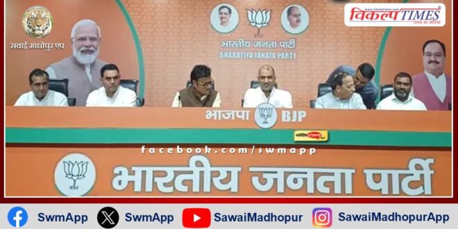 Congress And RLP leaders join BJP