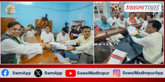 Congress and BJP candidates filed Nomination papers in sawai madhopur constituency