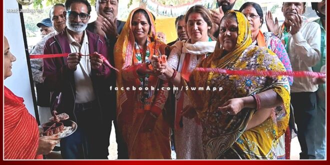 Congress election office inaugurated in sawai madhopur