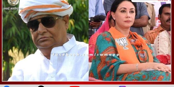 Diya Kumari will attend the nomination rally of Kirodi Lal Meena in sawai madhopur