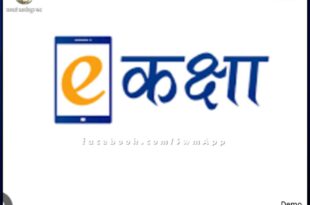 E-class will start for students from 6th to 8th in rajasthan