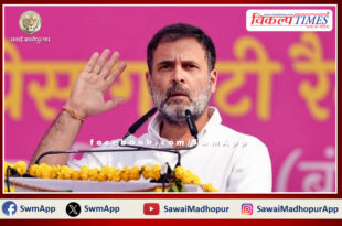 Election Commission notice to Rahul Gandhi for 'Panauti' and 'pickpocket' remarks