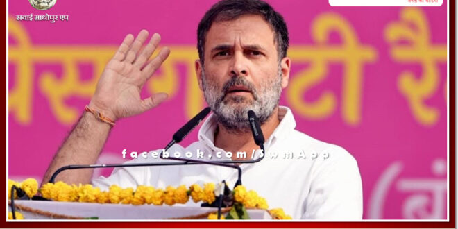 Election Commission notice to Rahul Gandhi for 'Panauti' and 'pickpocket' remarks