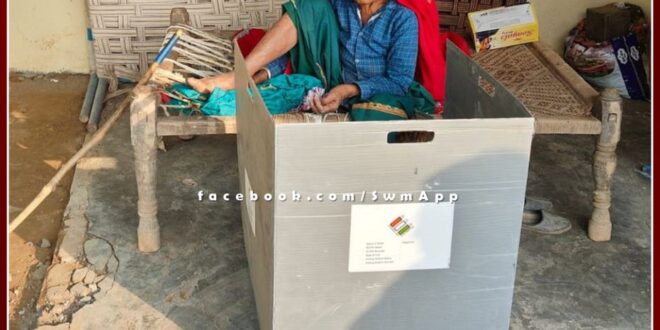 Eligible voters of the district got the facility of home voting for the first time in rajasthan Assembly Election 2023
