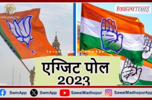 Exit Poll- Now everyone waits for 6 pm