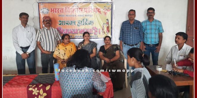 Eye checkup camp organized in sawai madhopur