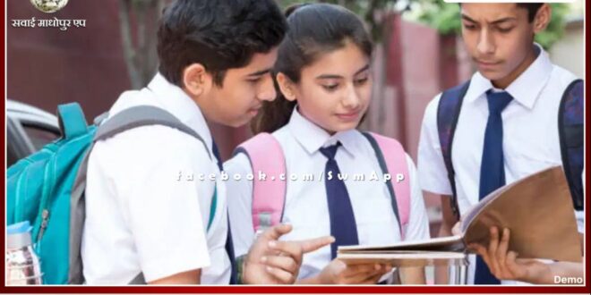 For the first time in RBSE 2024 10th-12th examinations, there will be options in essay questions also