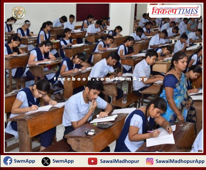 Half-yearly examination of candidates from class 9th to 12th from December 11