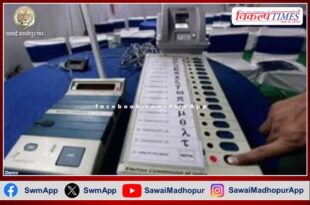 Holiday in all schools on 25th November, holiday on 24th in schools having polling centers also in sawai madhopur