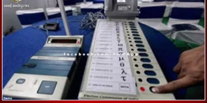 Holiday in all schools on 25th November, holiday on 24th in schools having polling centers also in sawai madhopur