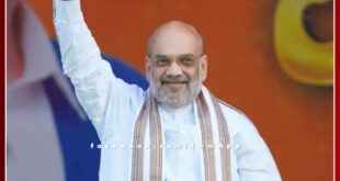 Home Minister Amit Shah will come to Sawai Madhopur tomorrow