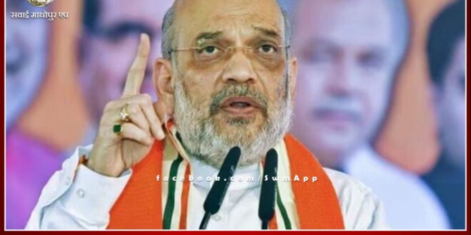 Home Minister Amit Shah's road show in Sawai Madhopur today