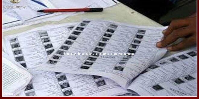 In the absence of election photo identity card, one can vote by showing 12 alternative identity documents
