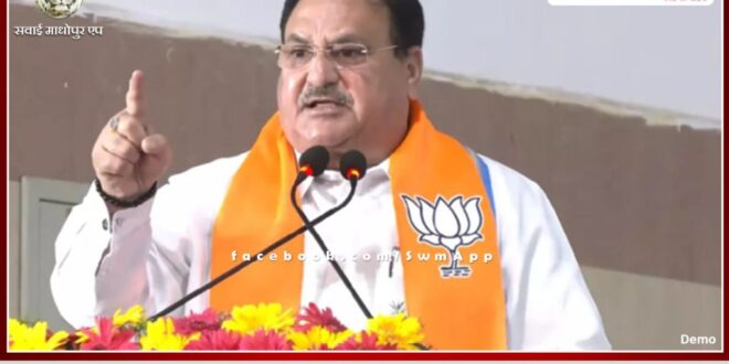 BJP National President JP Nadda's roar in Dausa, Rajasthan