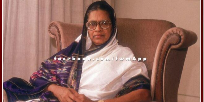 Justice Fathima Beevi the first woman judge of the Supreme Court and former Governor of Tamil Nadu, passes away